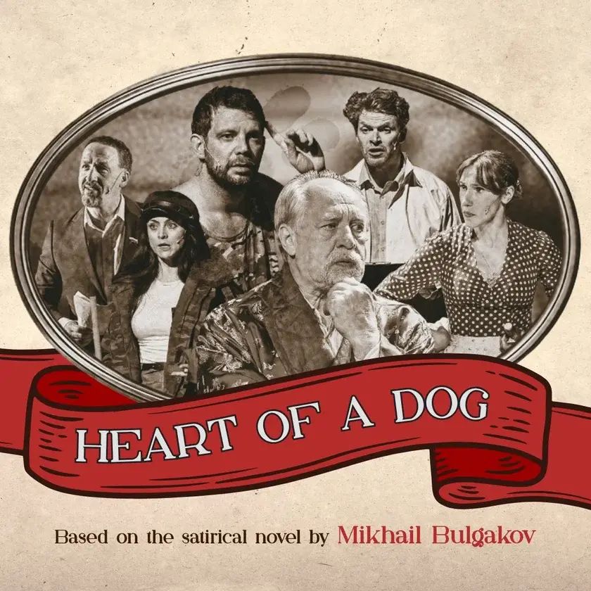 HEART OF A DOG