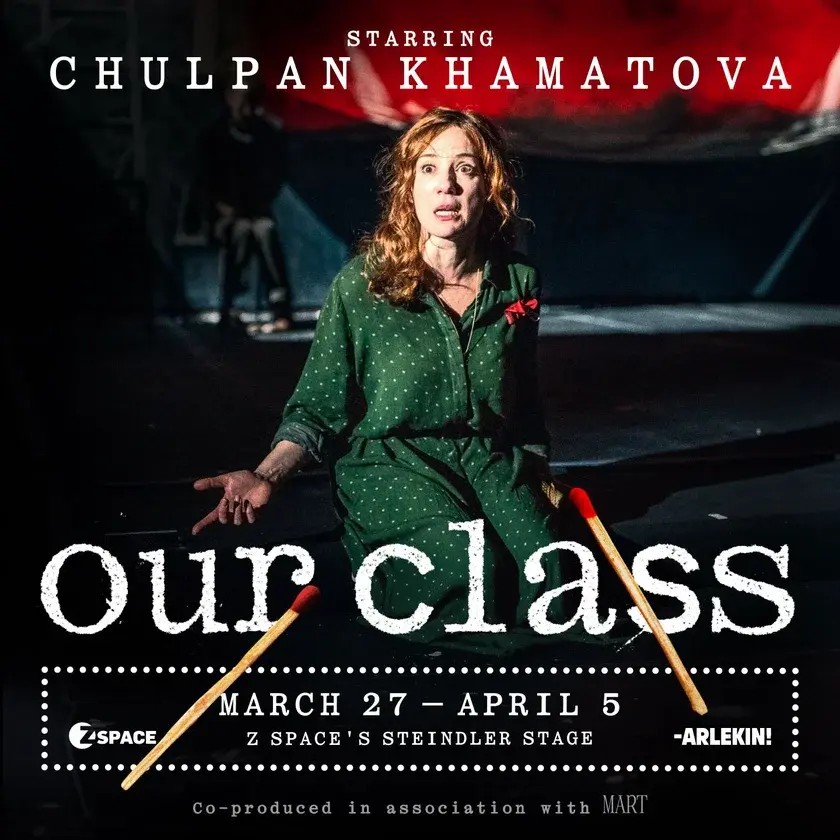Our Class with Chulpan Khamatova