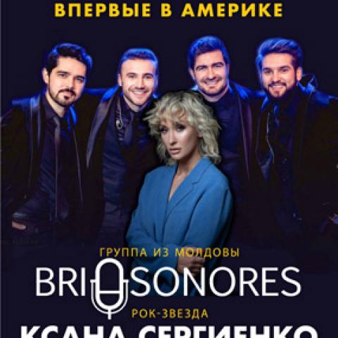 Ksana Sergienko & Brio Sonores in concert